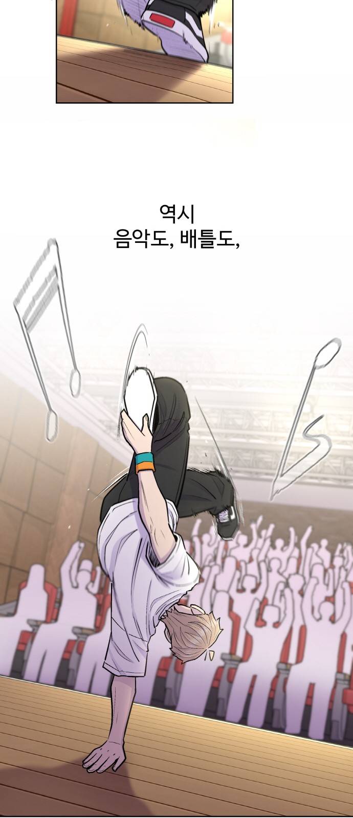 53 페이지