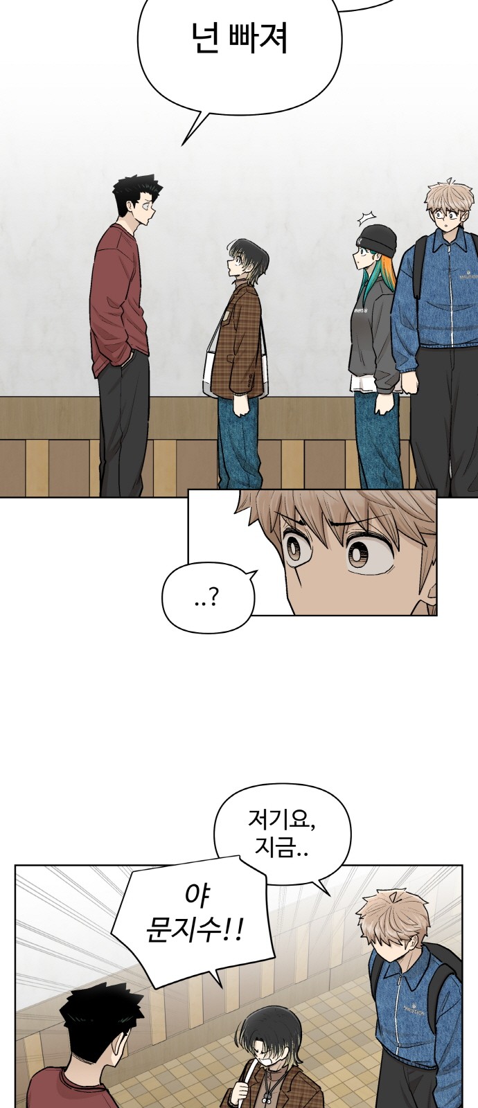 8 페이지
