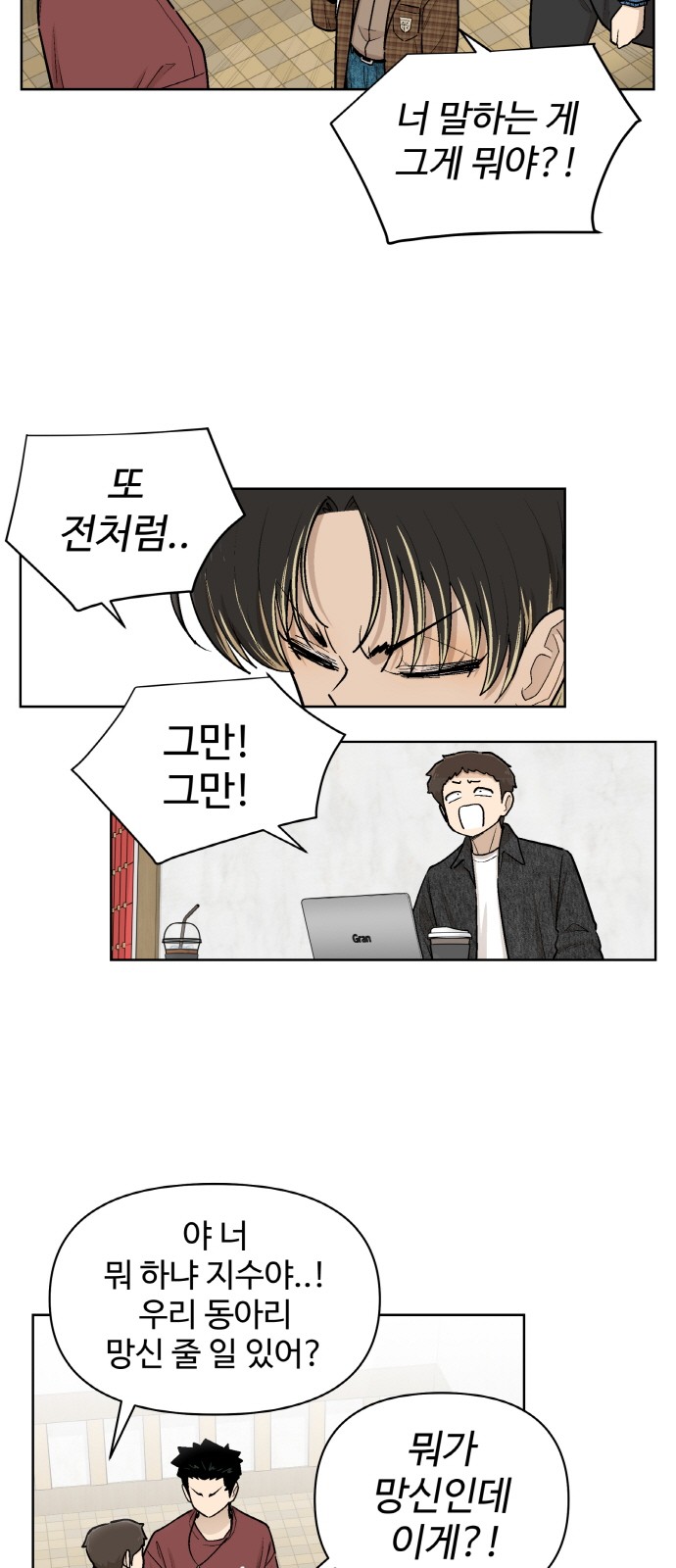 9 페이지