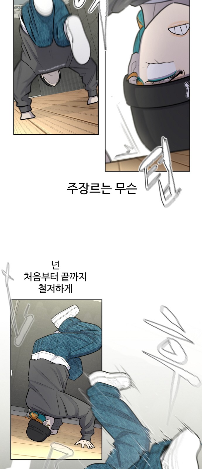 19 페이지