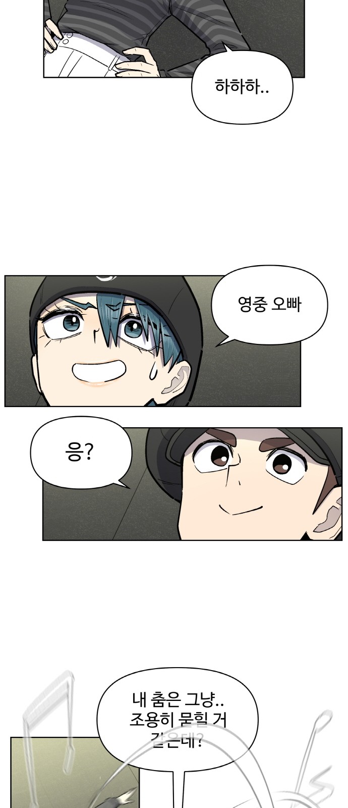 23 페이지