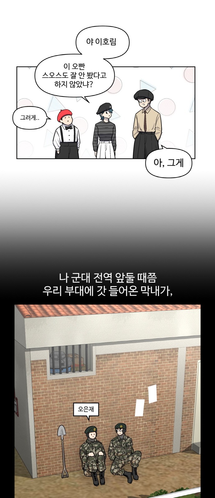 27 페이지