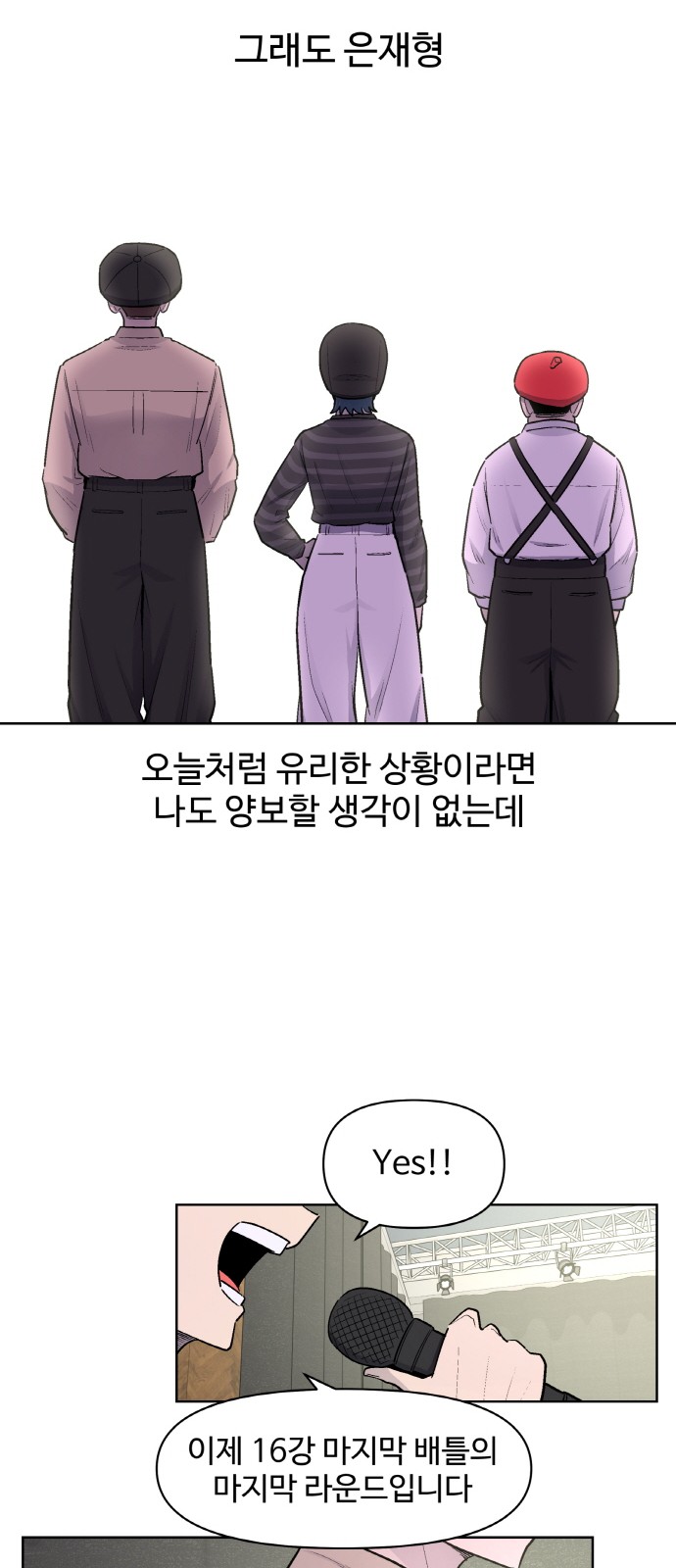 29 페이지