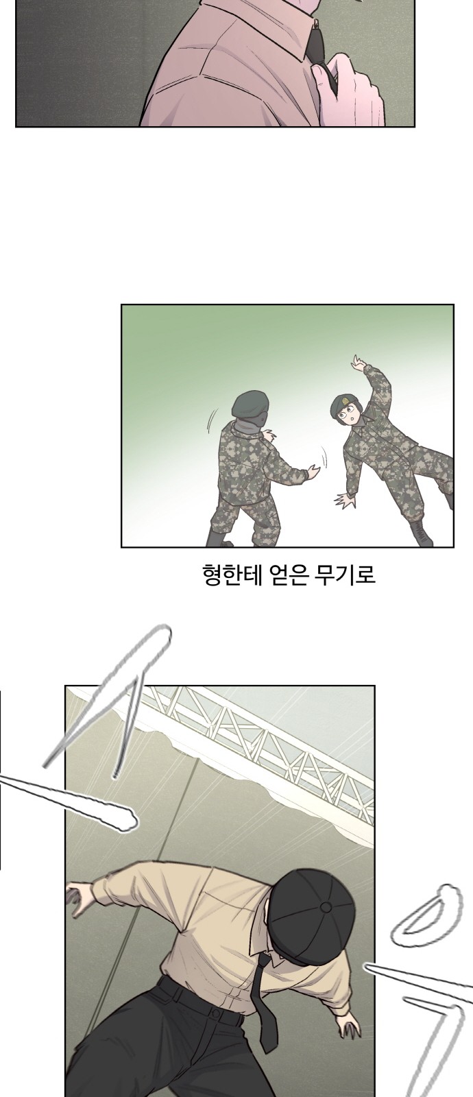 30 페이지