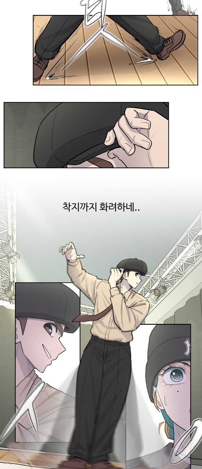 34 페이지
