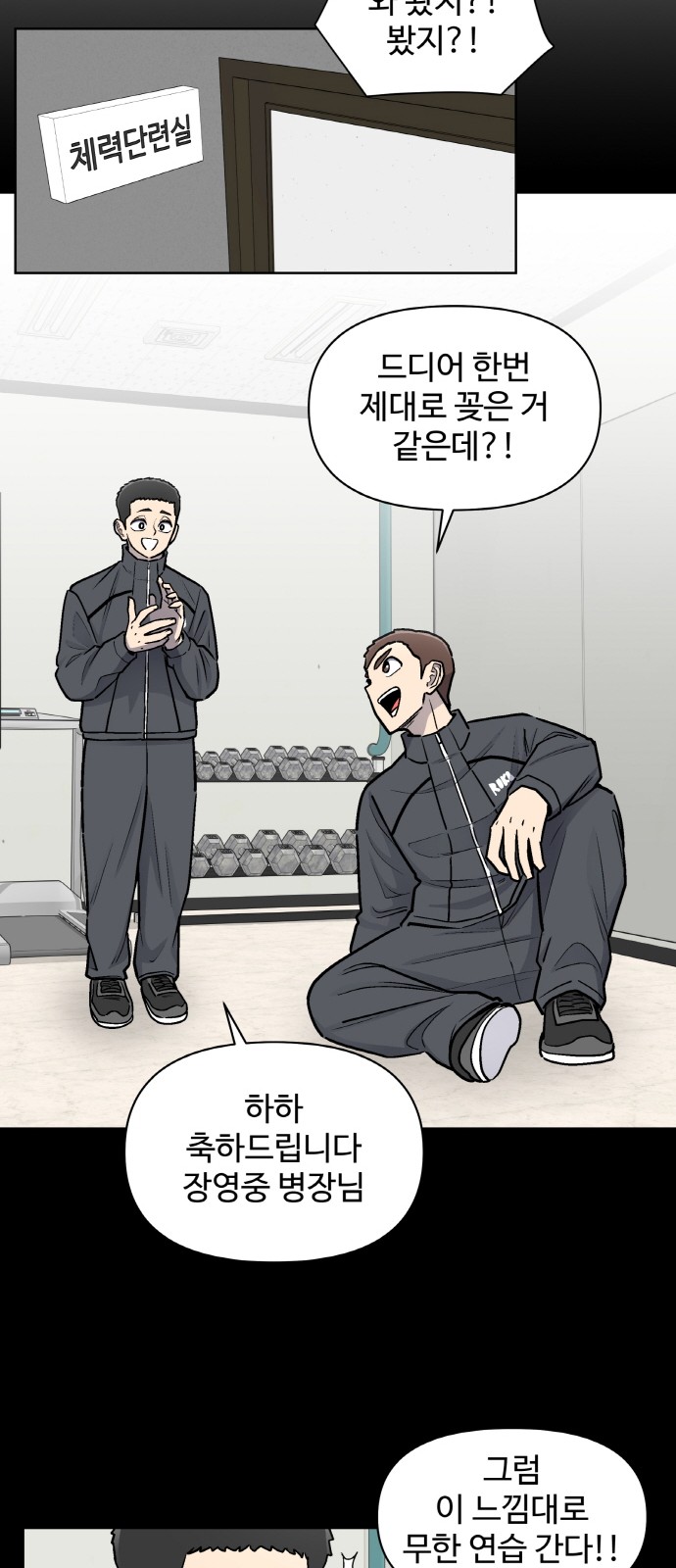 38 페이지