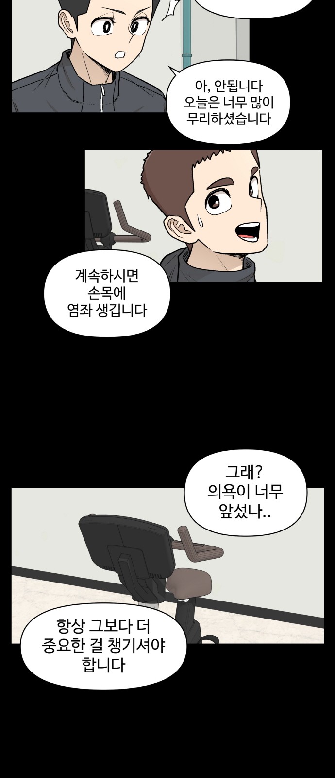 39 페이지