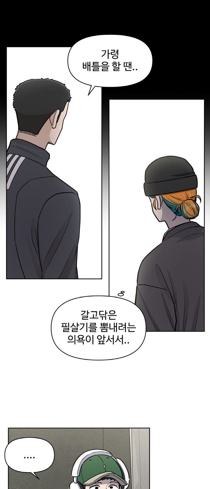 40 페이지