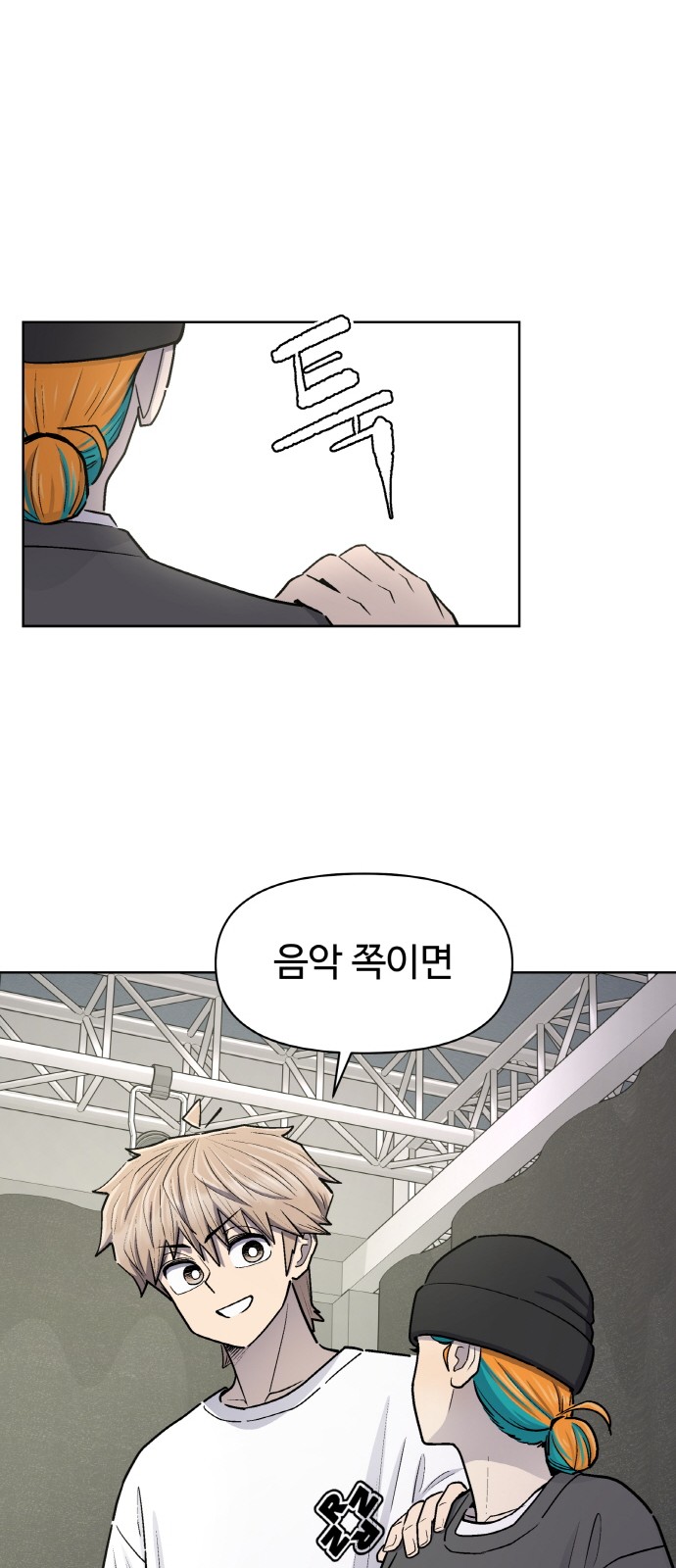 42 페이지