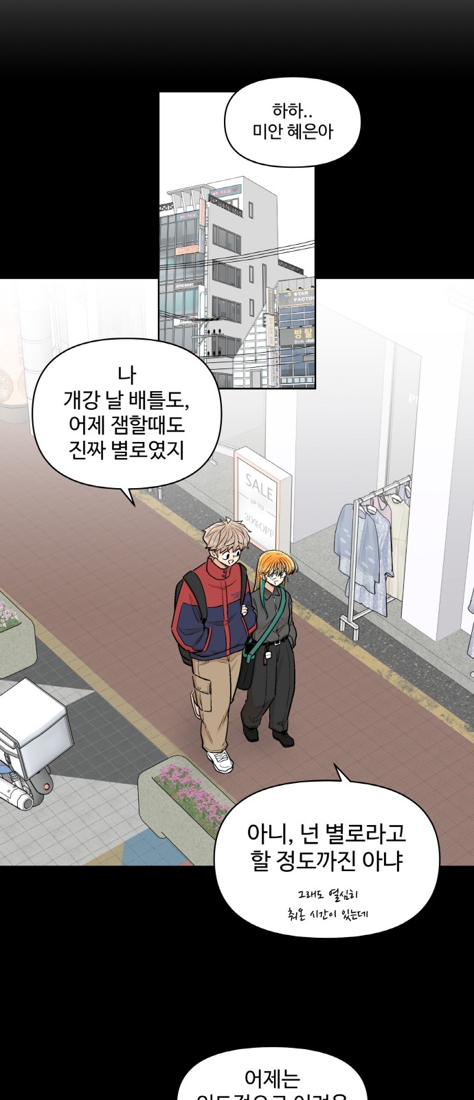 44 페이지