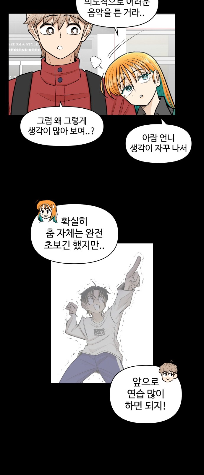 45 페이지