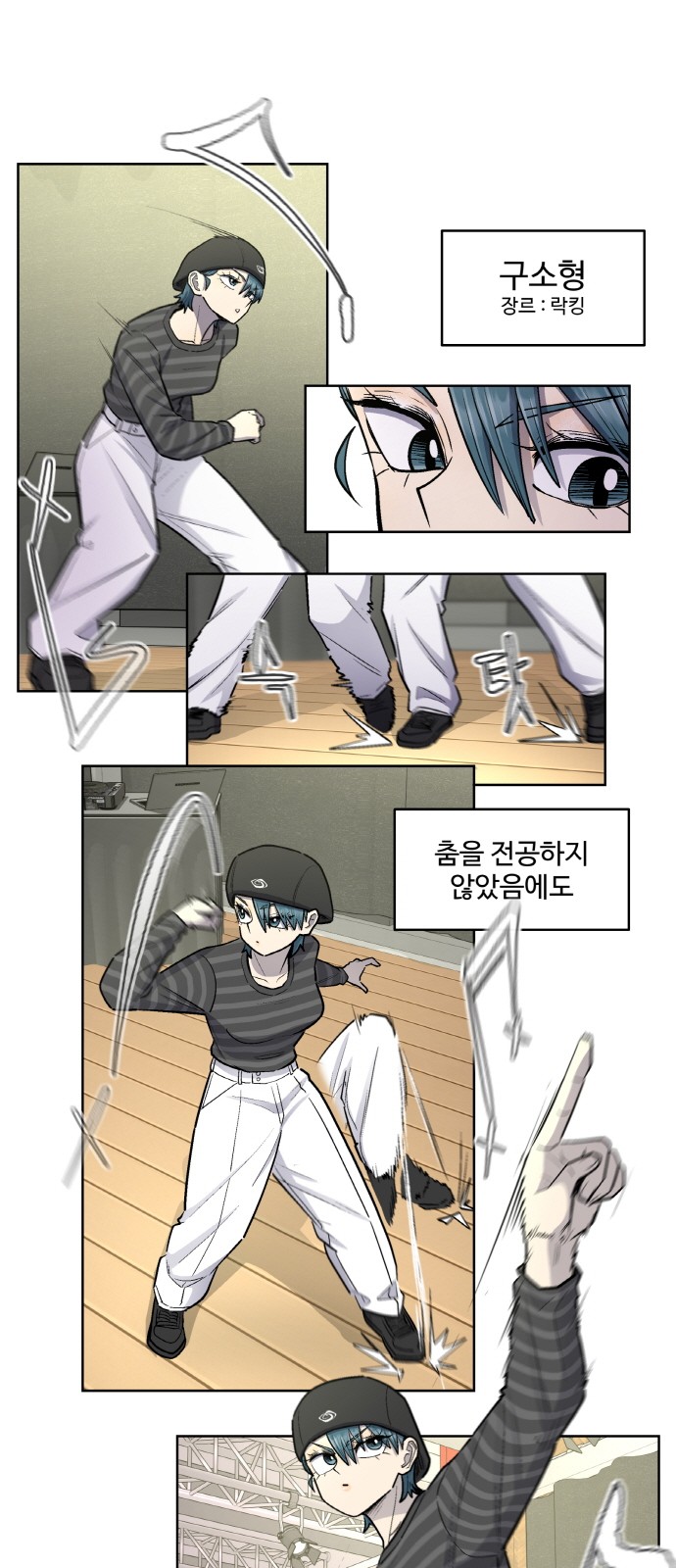 6 페이지