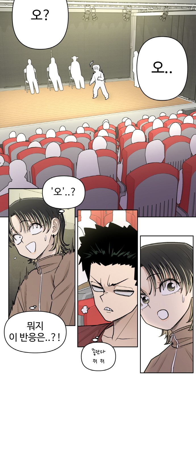 19 페이지