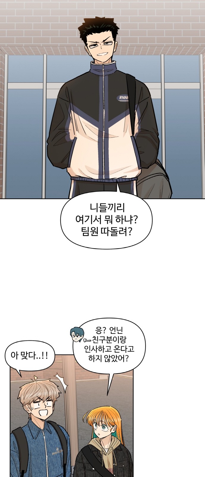 32 페이지