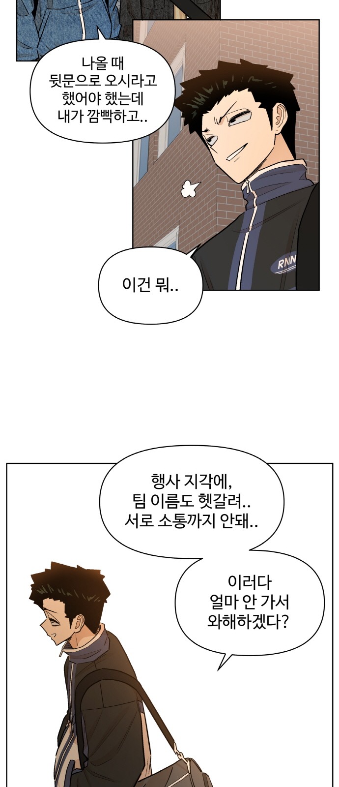 33 페이지