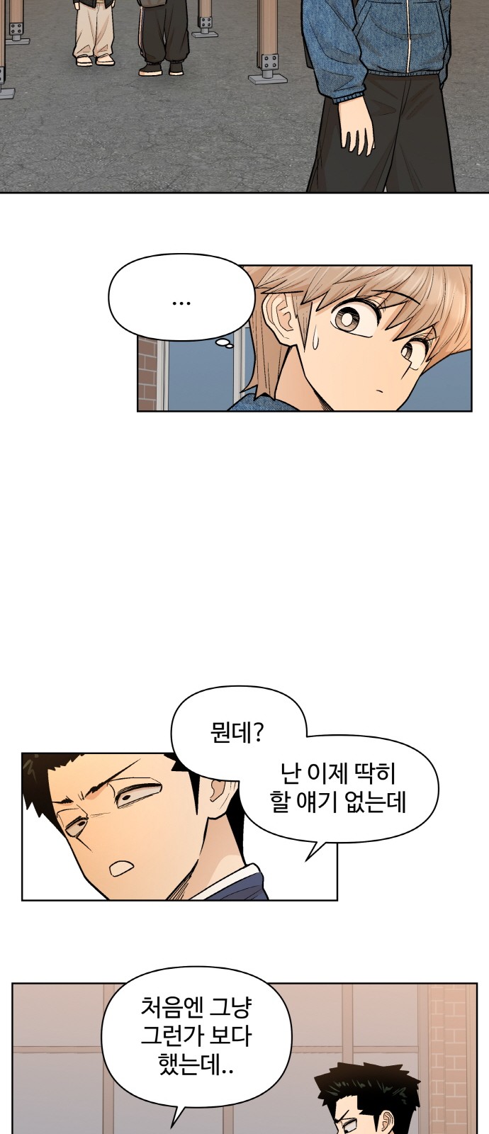 35 페이지