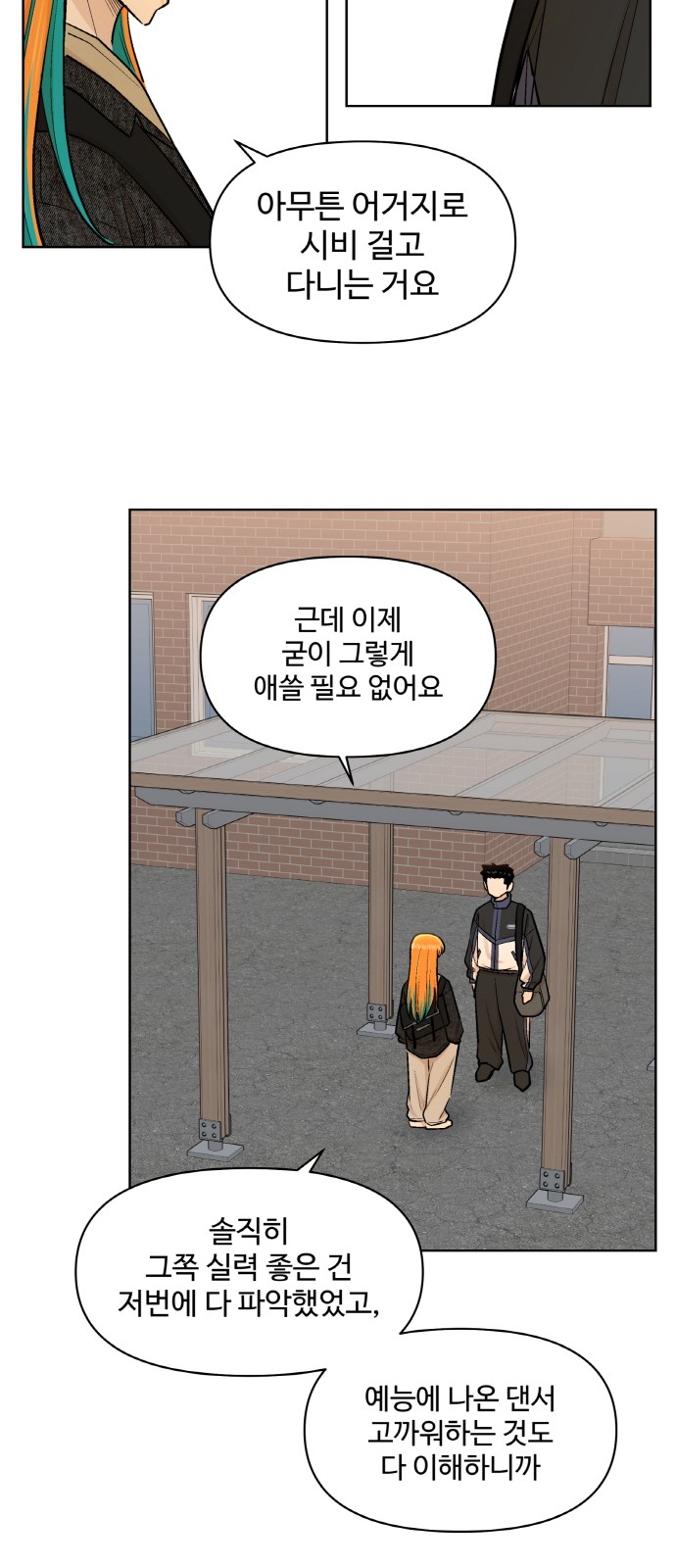 37 페이지
