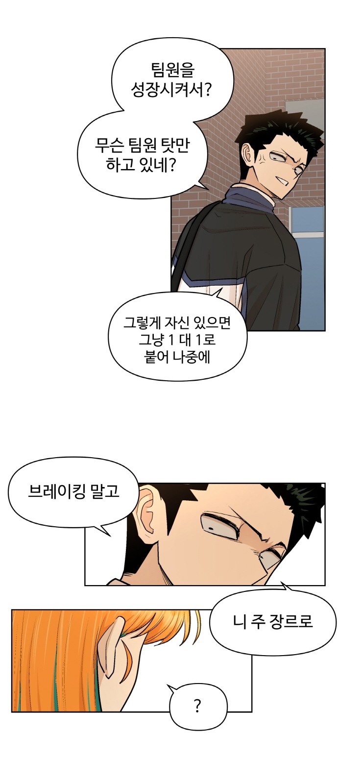 40 페이지