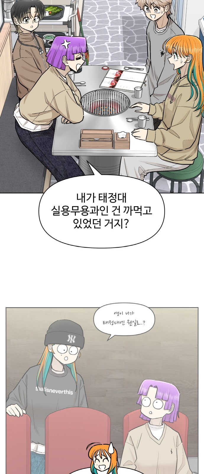 46 페이지