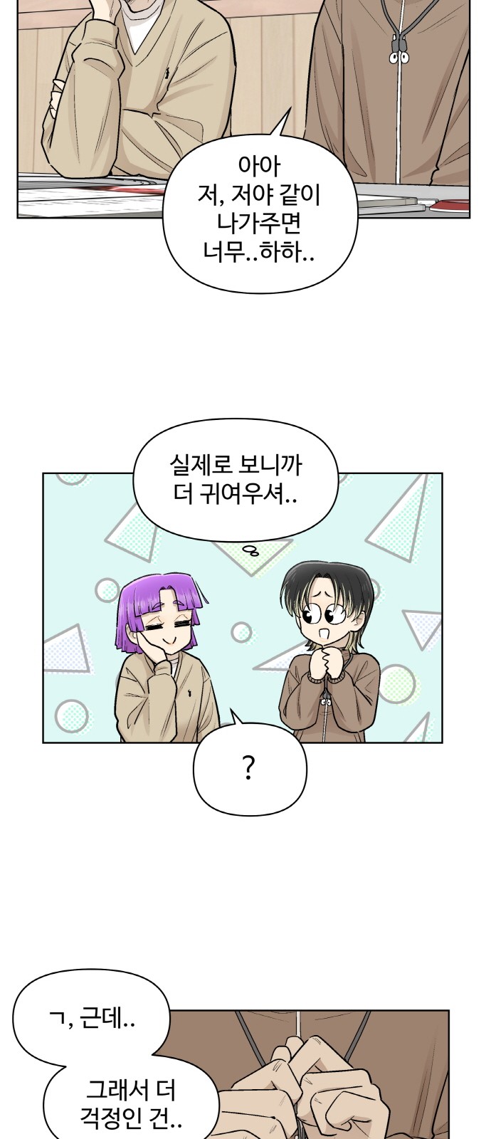 49 페이지