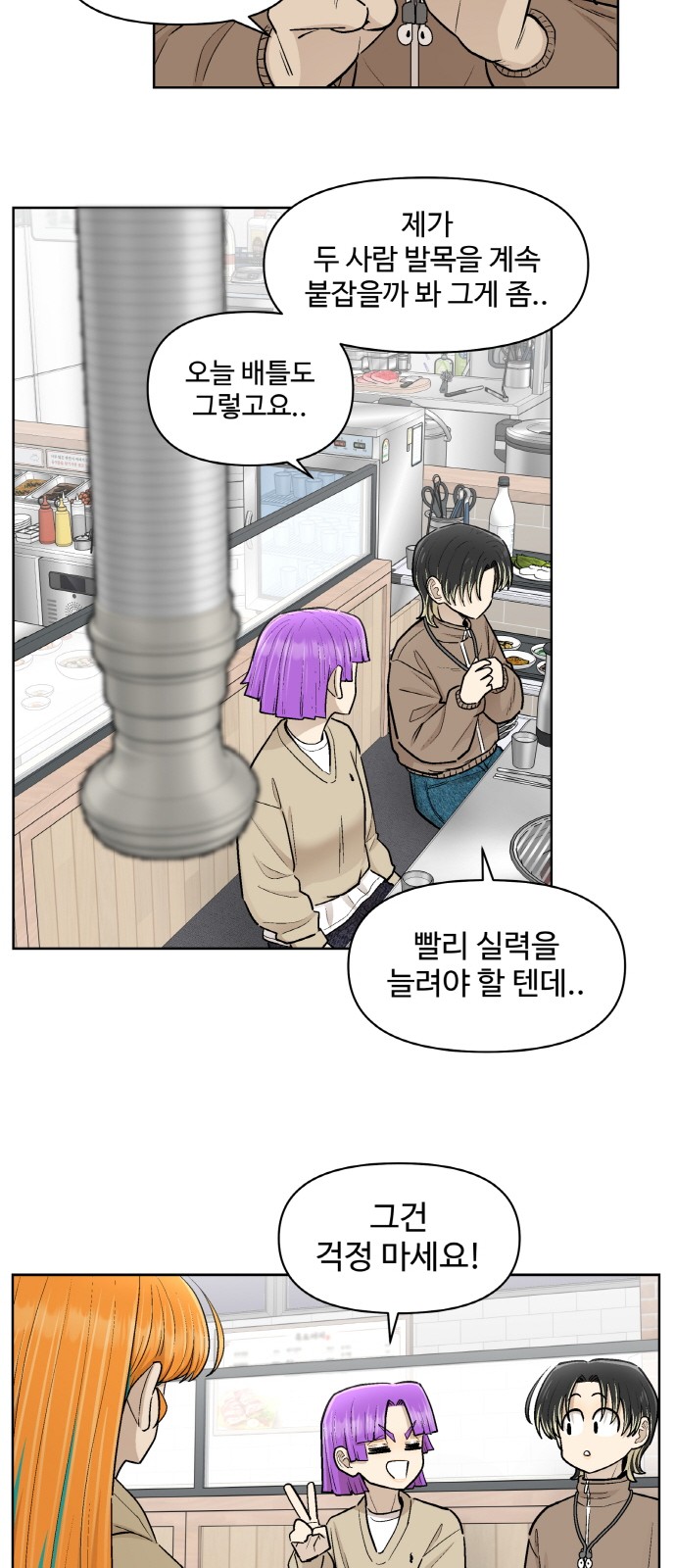 50 페이지