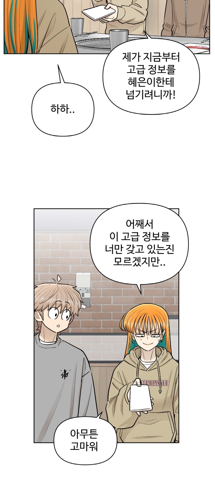 51 페이지
