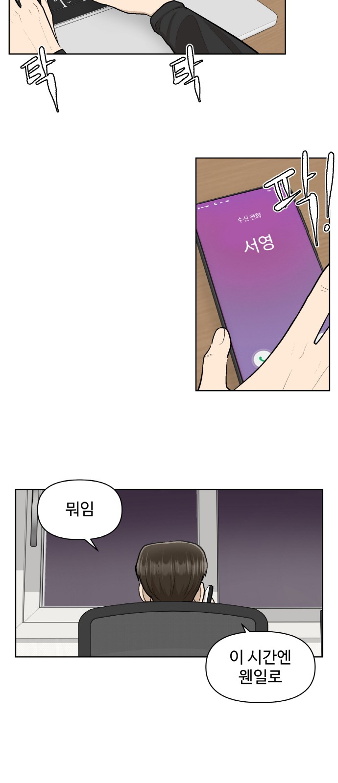 53 페이지