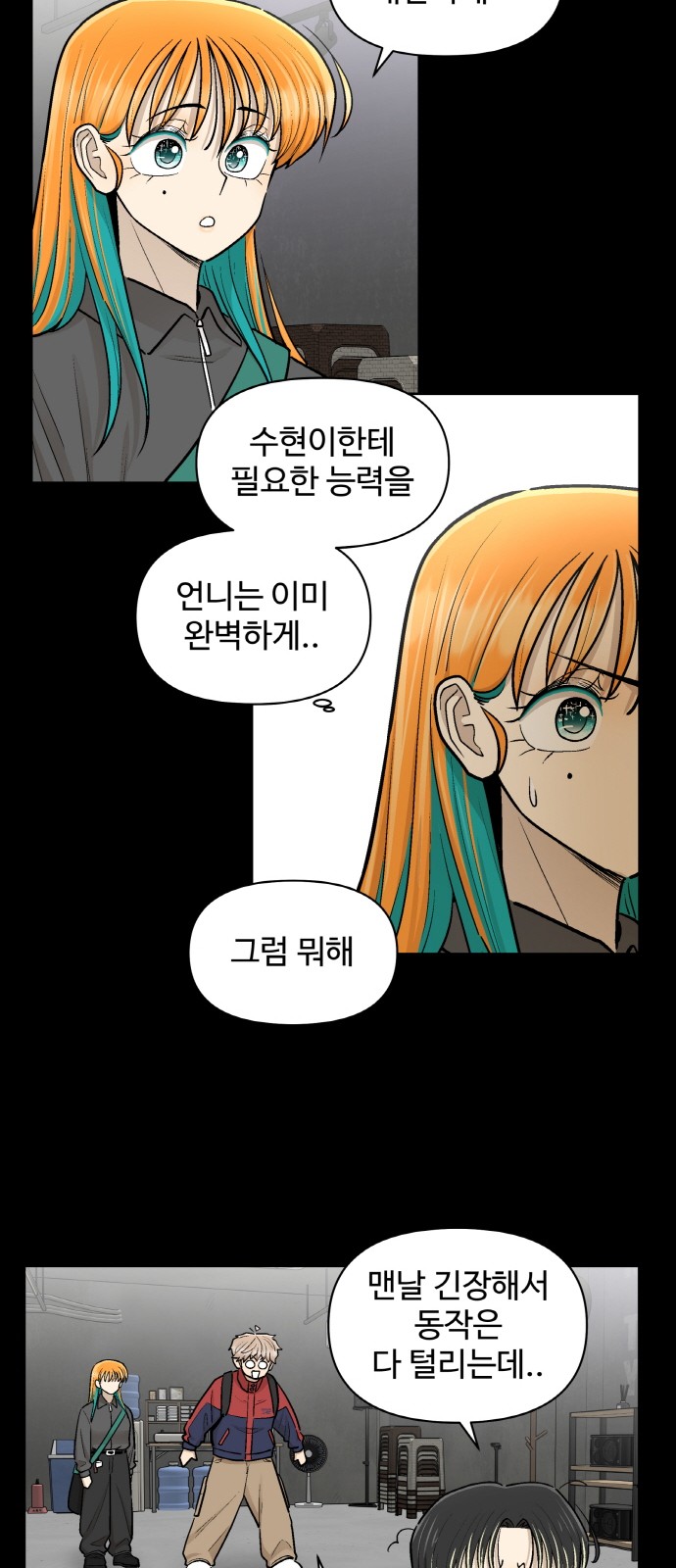 9 페이지