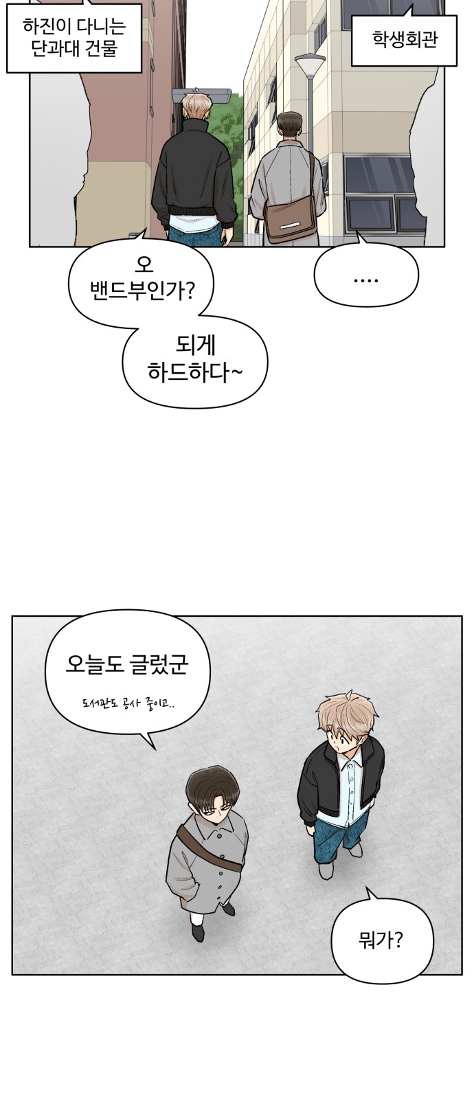 14 페이지