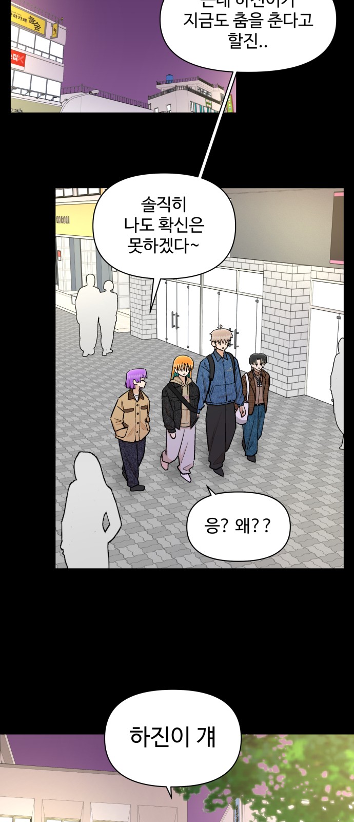 16 페이지