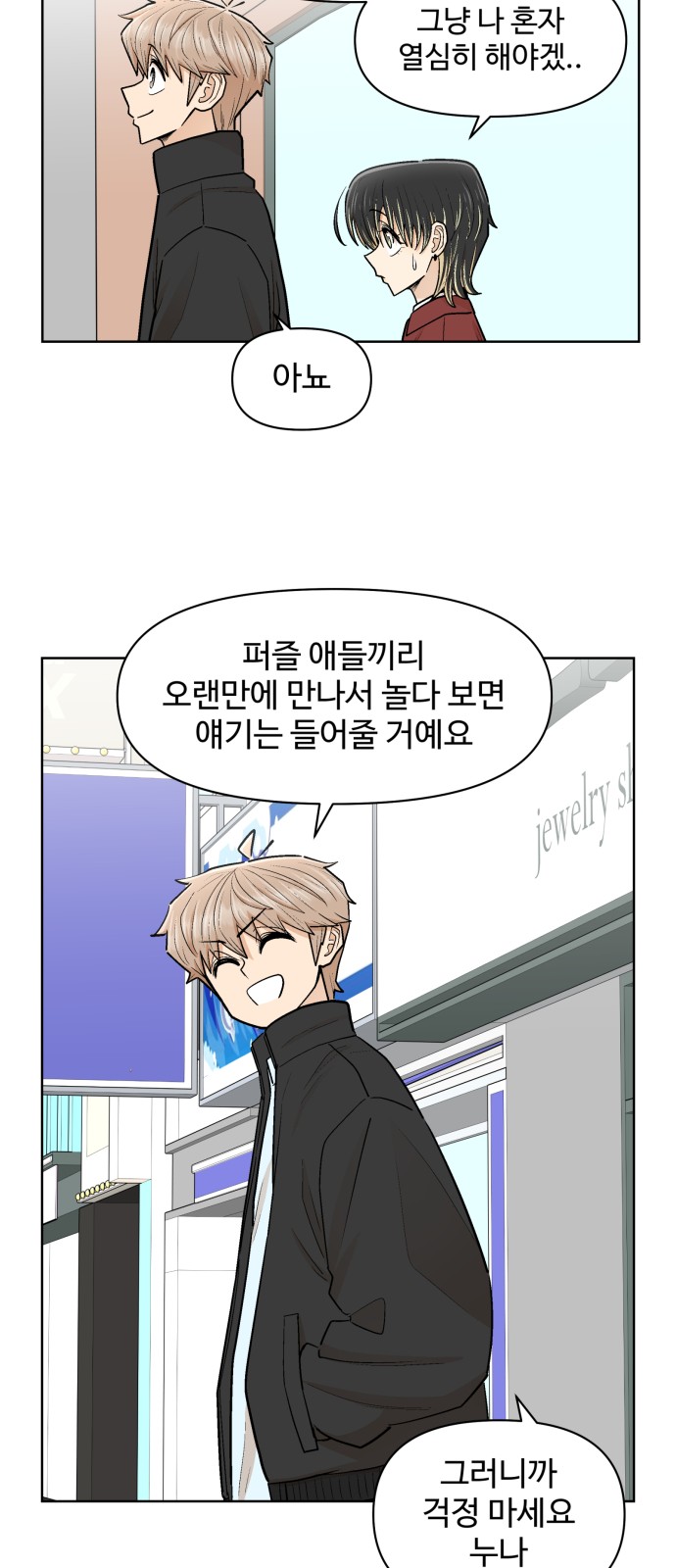 31 페이지