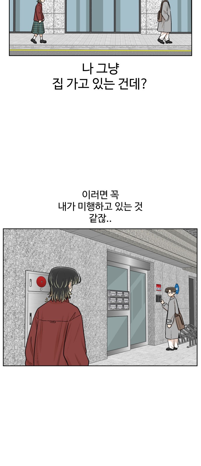 35 페이지