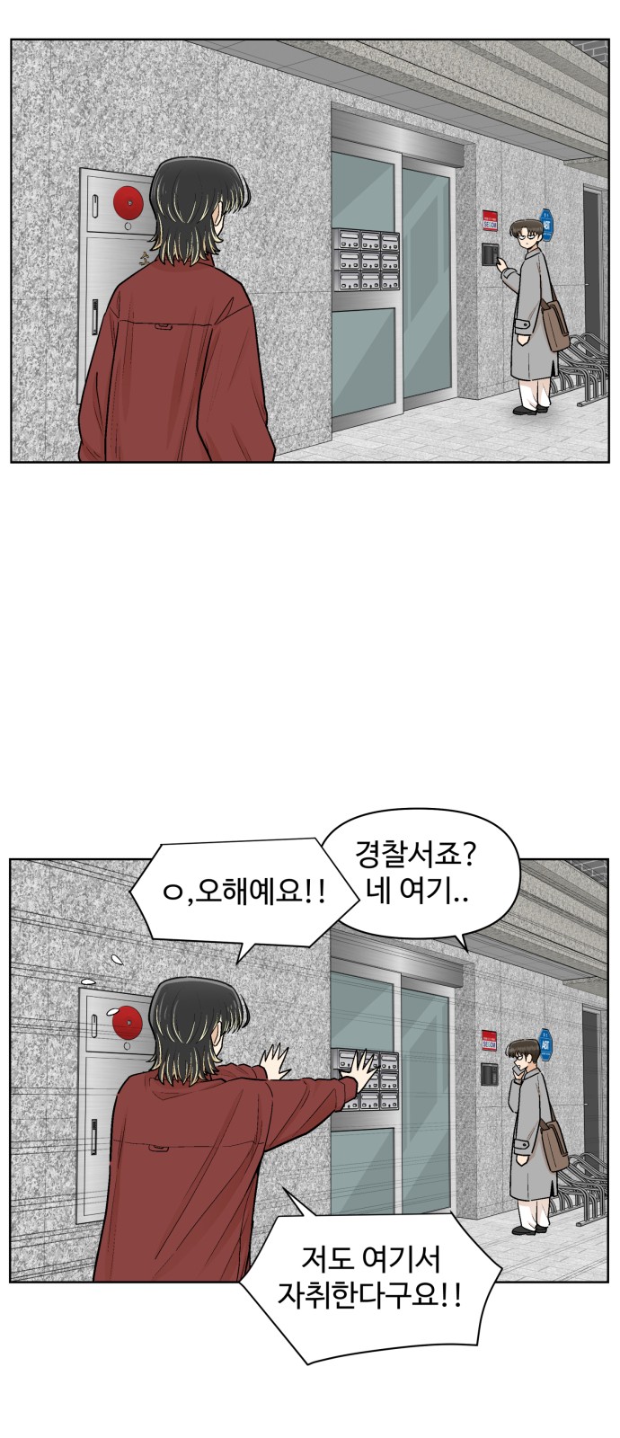 36 페이지