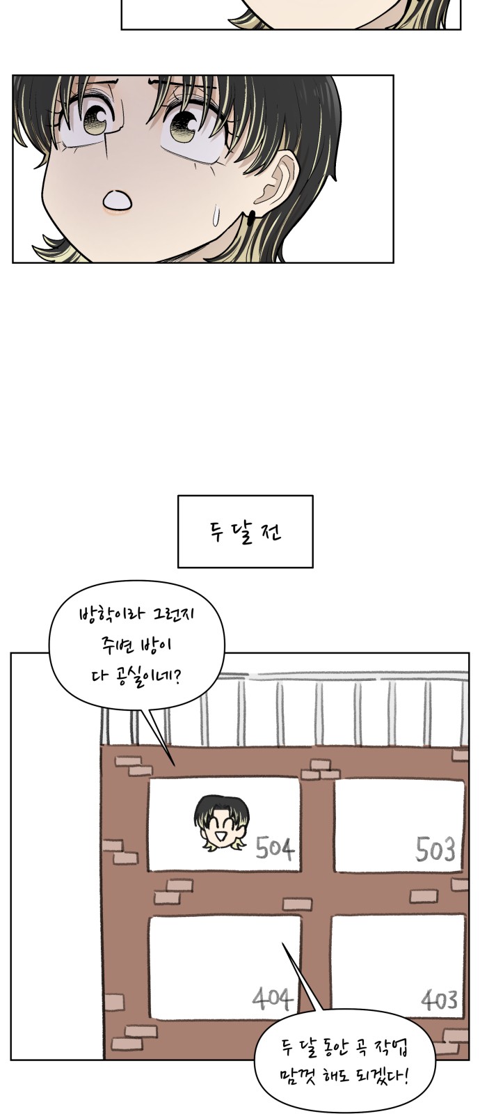 43 페이지