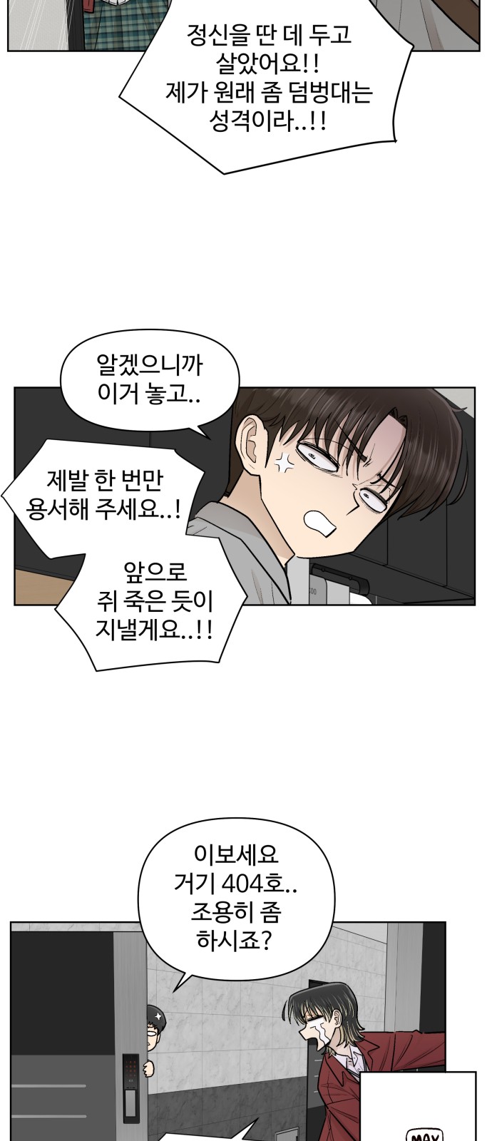 48 페이지