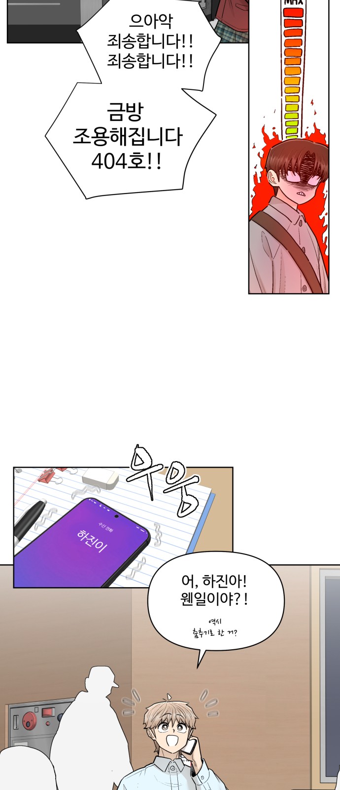 49 페이지