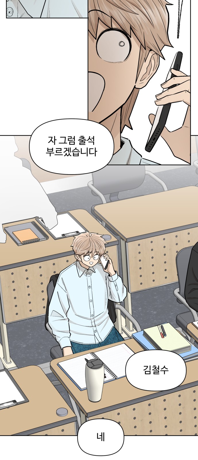 51 페이지
