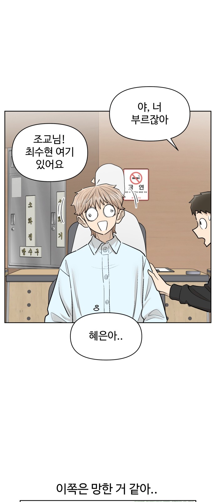 53 페이지