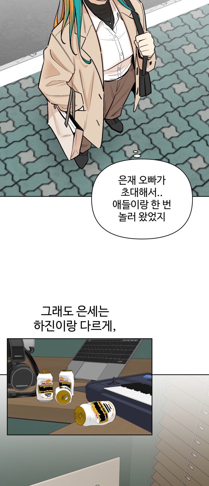 55 페이지