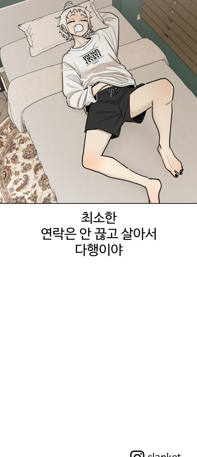 56 페이지