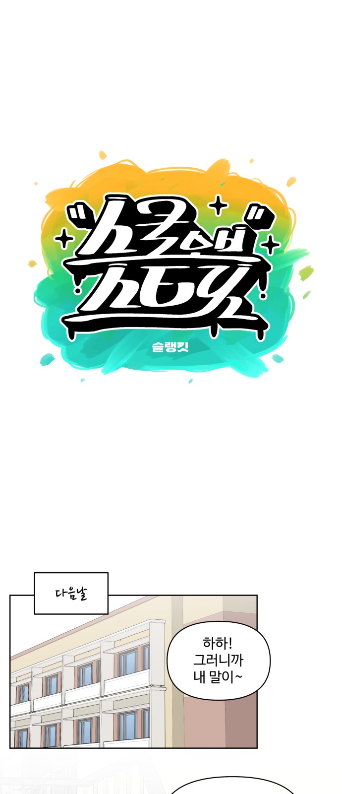 9 페이지