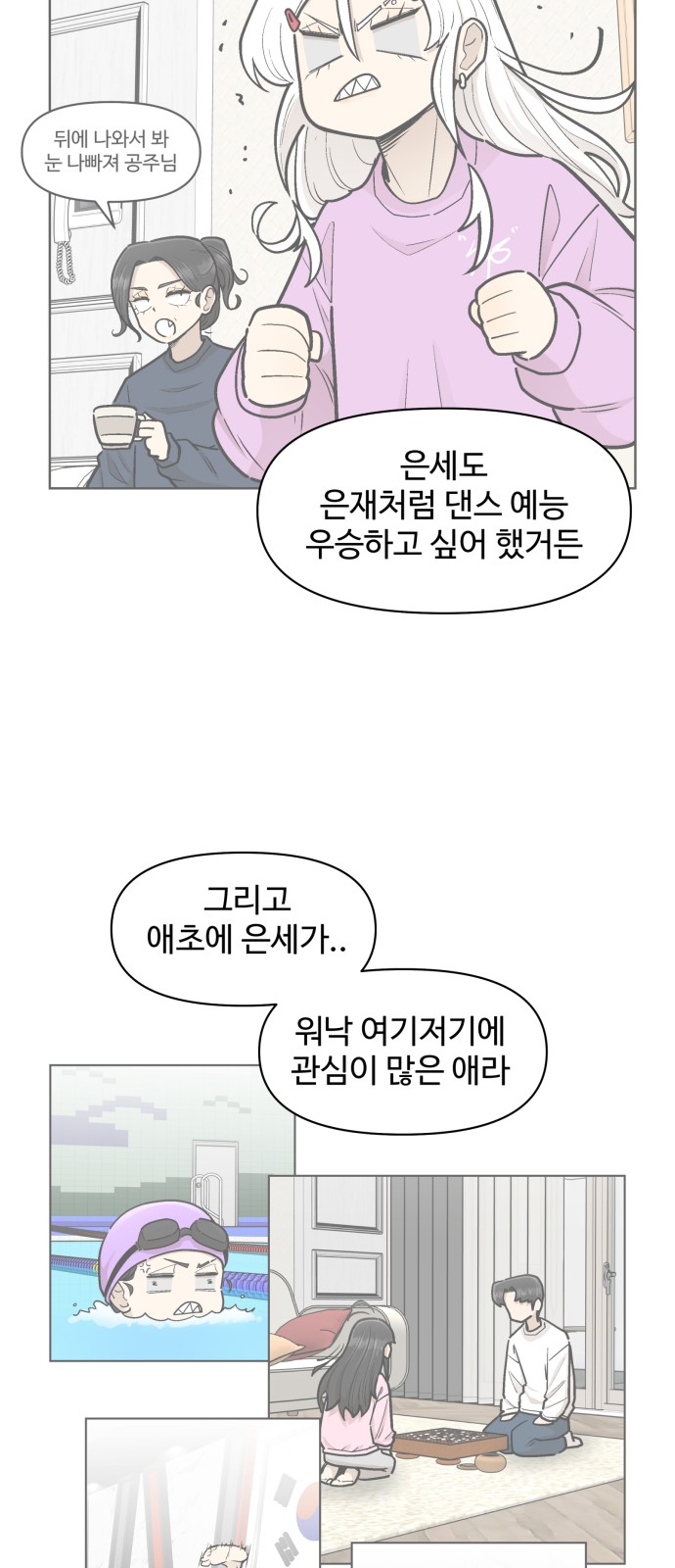10 페이지