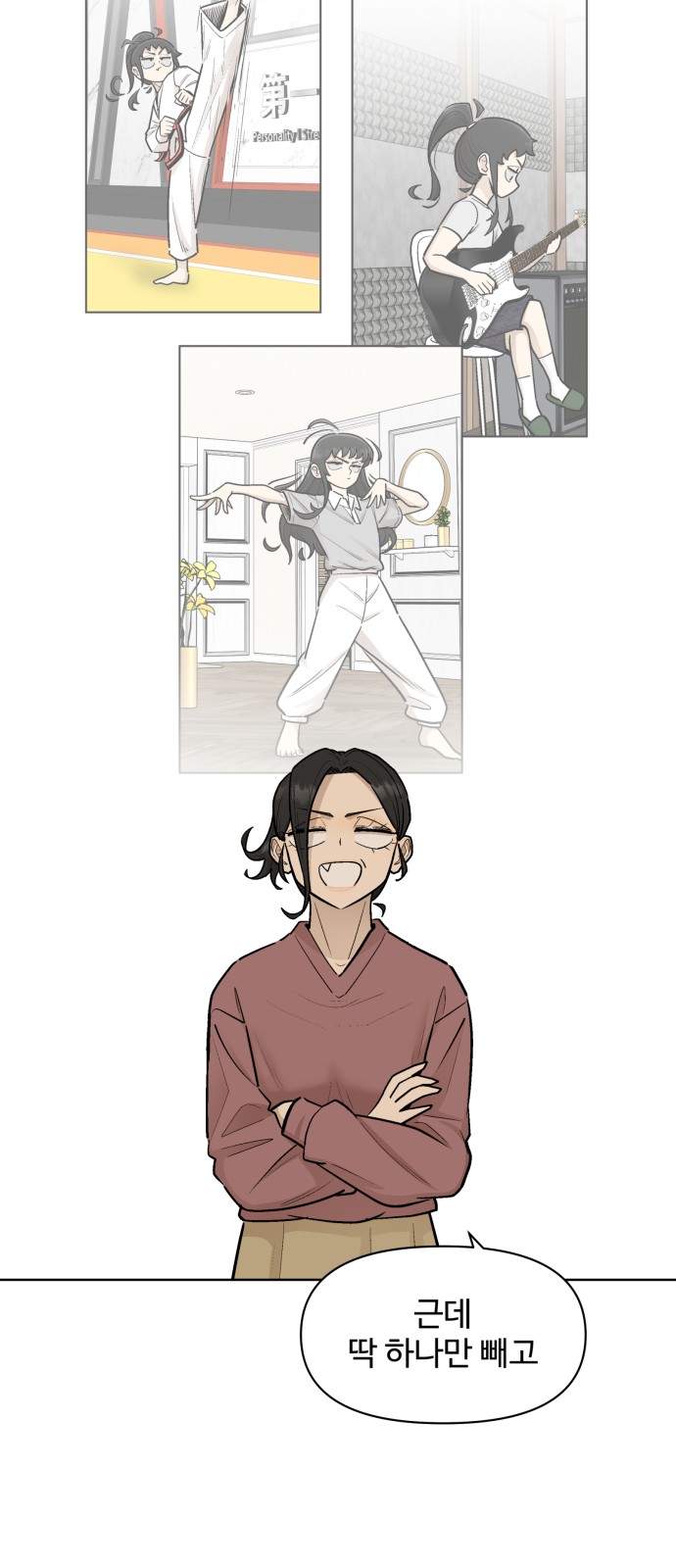 11 페이지