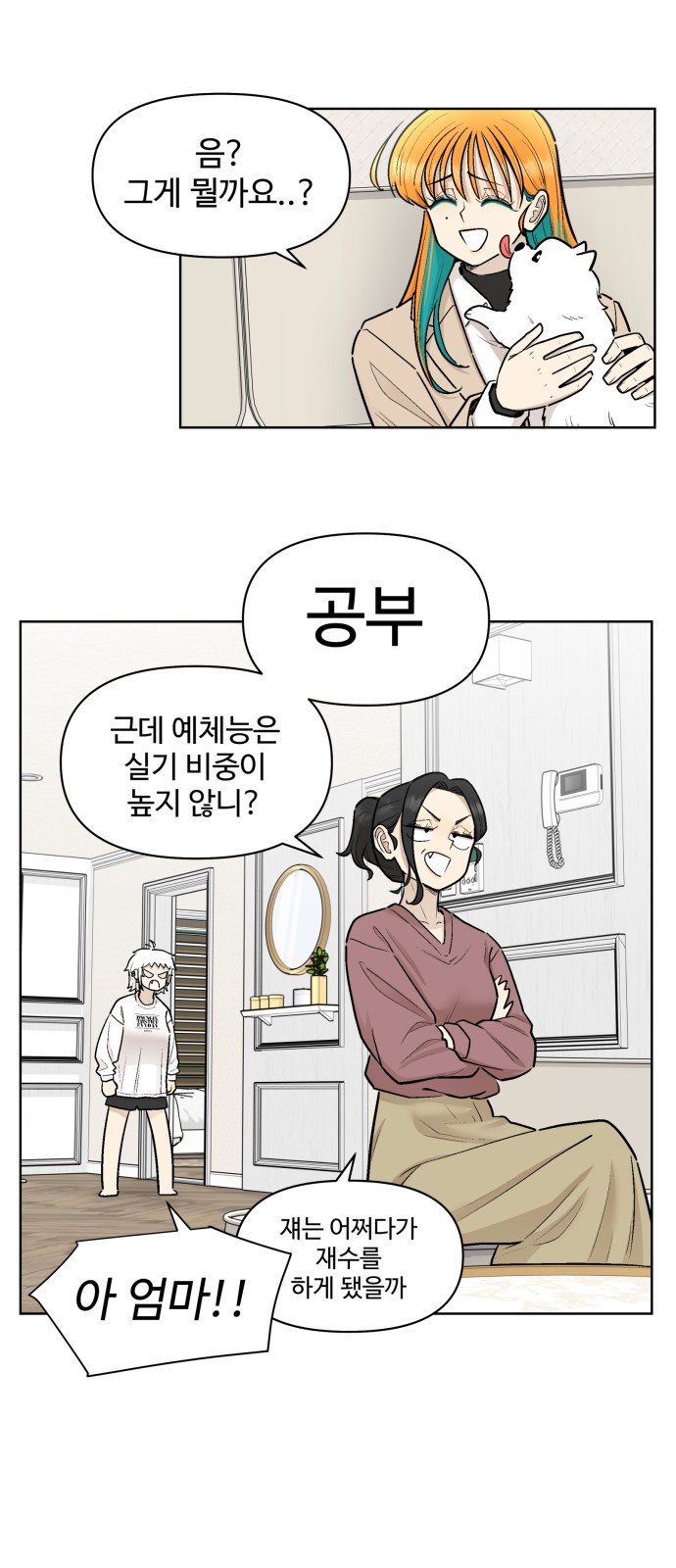 12 페이지