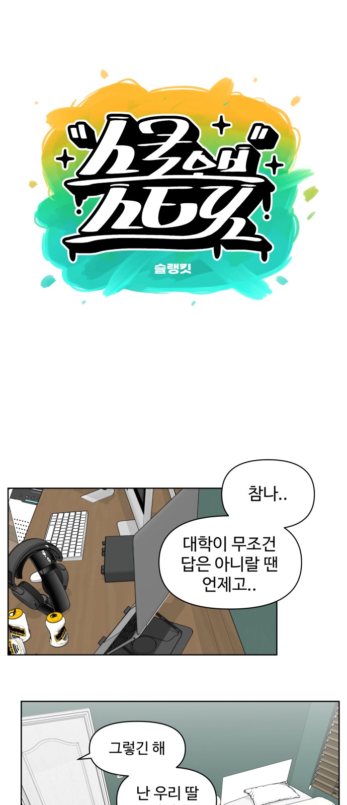 13 페이지