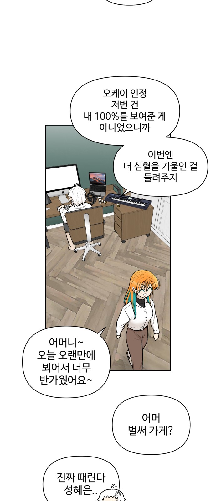 17 페이지