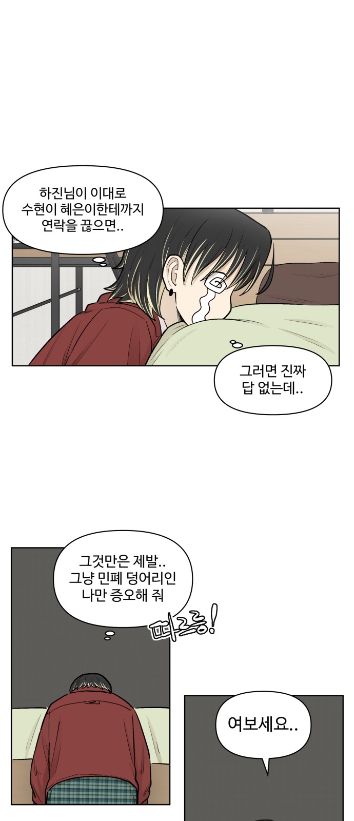 23 페이지