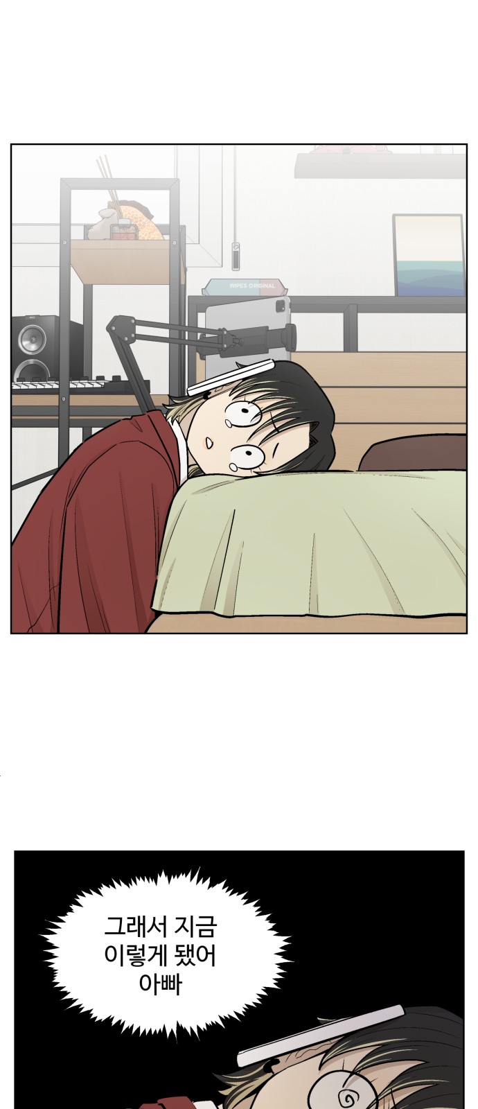 25 페이지
