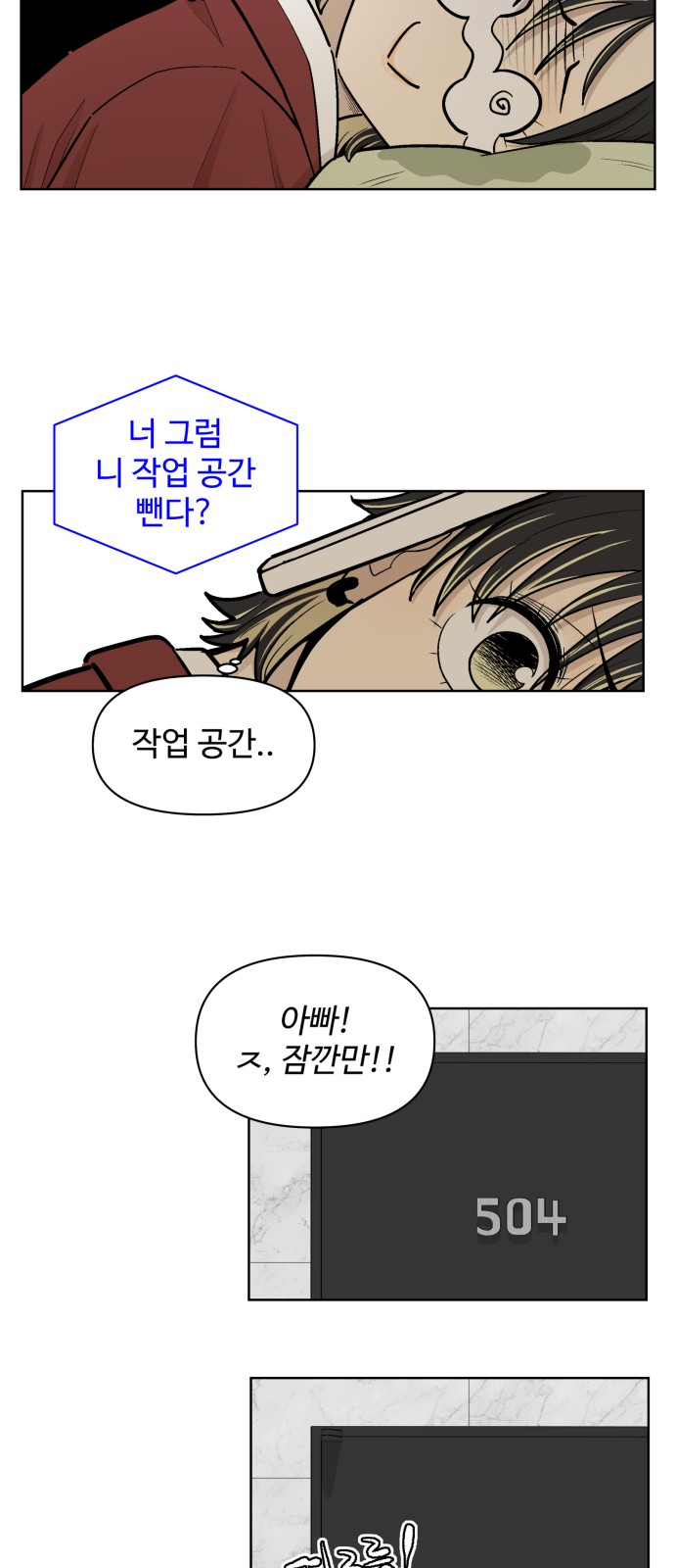 26 페이지