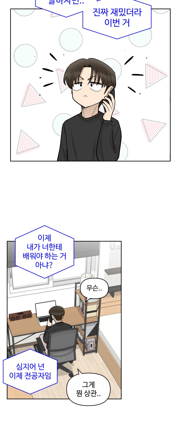 28 페이지